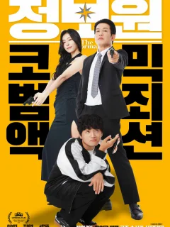 Информатор