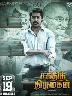 Благородный