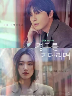 Завтра обязательно