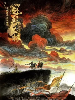 Список Ланъя