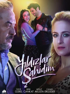 Звёзды - мои свидетели