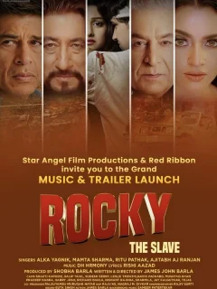 Рокки - Цепной Пёс