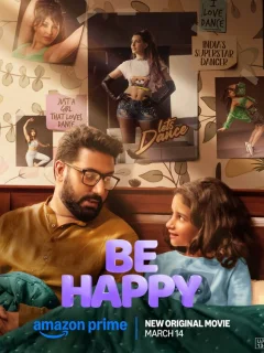 Будь счастлив