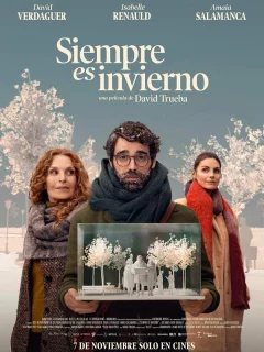 Всегда зима