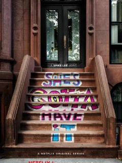 Ей это нужно позарез