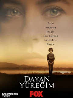 Держи, сердце моё