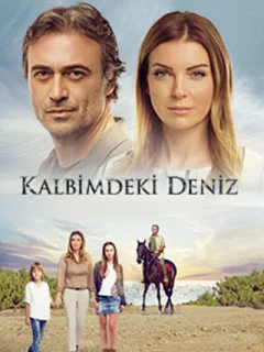 Дениз в моём сердце