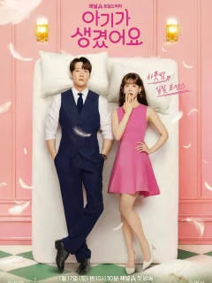 Несомненной твой