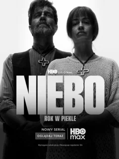 Рай. Год в аду