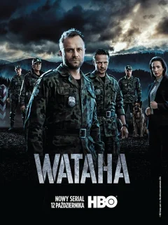 Ватага