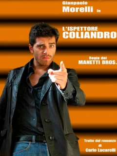 Инспектор Колиандро