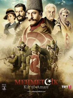 Осада Эль-Кута