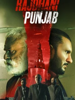 Столица Пенджаба