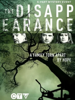 Исчезновение