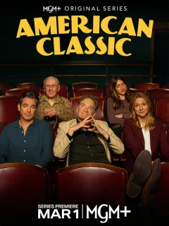 Американская классика