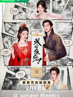 Да как ты смеешь?!