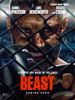 Бой со зверем