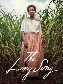 Длинная песня