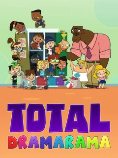 Полная драмарама