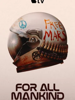 Ради всего человечества