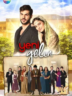 Новая невеста