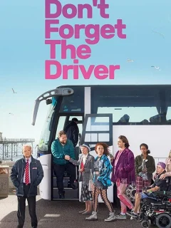 Не забудьте водителя