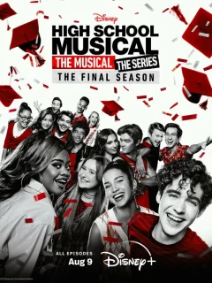 Классный мюзикл: Мюзикл