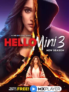 Привет, Мини