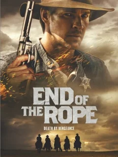 Конец терпения