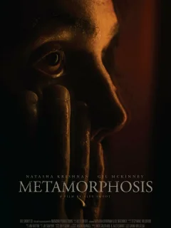 Метаморфоза