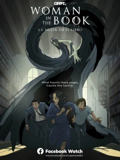 Женщина из книги