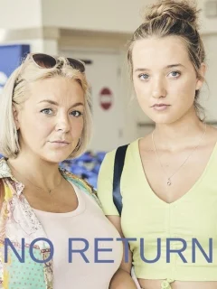 Без возврата