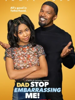 Папа, перестань меня позорить!