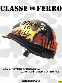 Железные парни