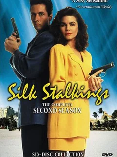 Шелковые сети