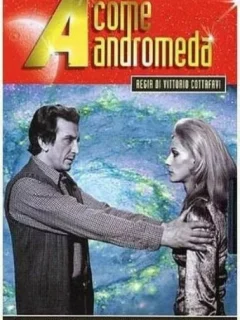 Проект Андромеда