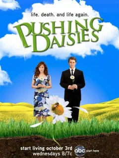 Мёртвые до востребования