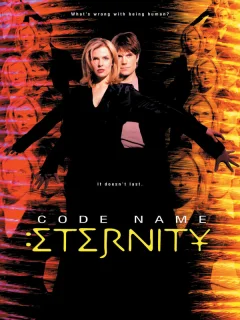 Пароль: Вечность