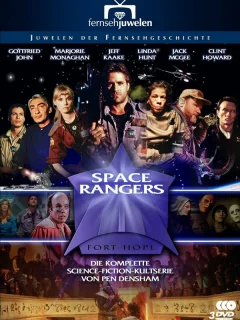 Космические спасатели