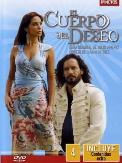 Вторая жизнь