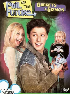 Фил из будущего