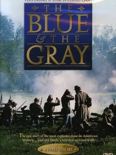 Синие и серые