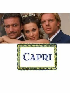 Капри