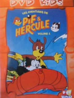 Пиф и Геркулес
