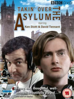 Добро пожаловать в психушку