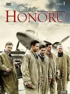 Время чести