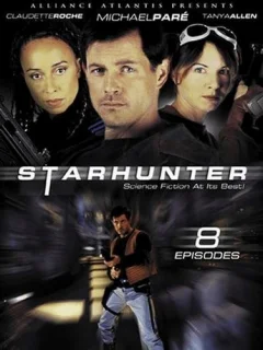 Звёздный охотник