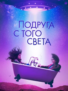 Я в полном порядке