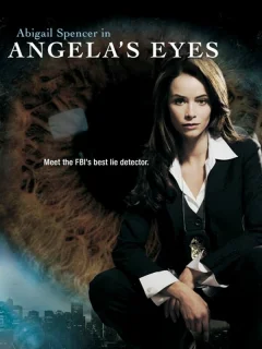 Особый взгляд