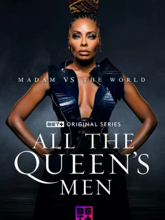 Свита королевы